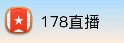 178直播 logo