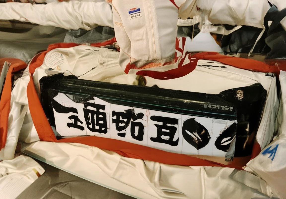 曼联阿斯塔纳欧联杯对决：战术解析与胜负策略